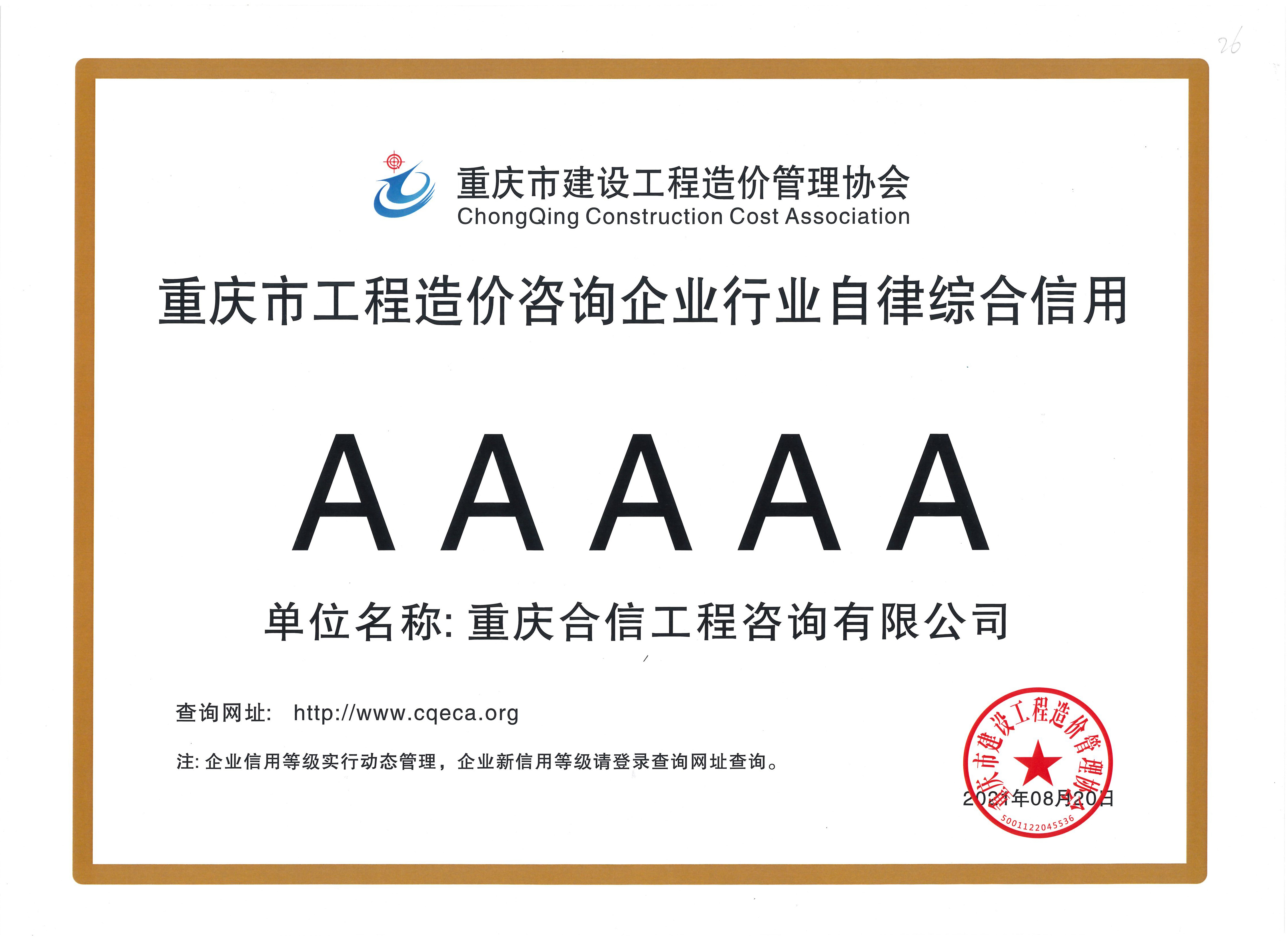 榮譽(yù)
